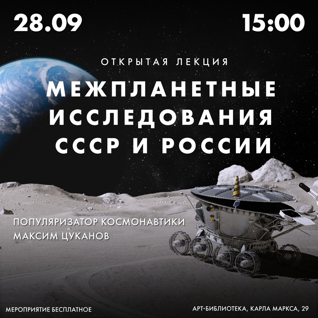Максим Цуканов