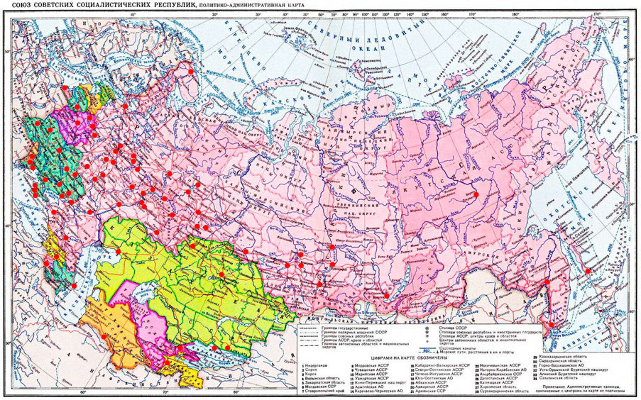 Отделения ВАГО на карте СССР