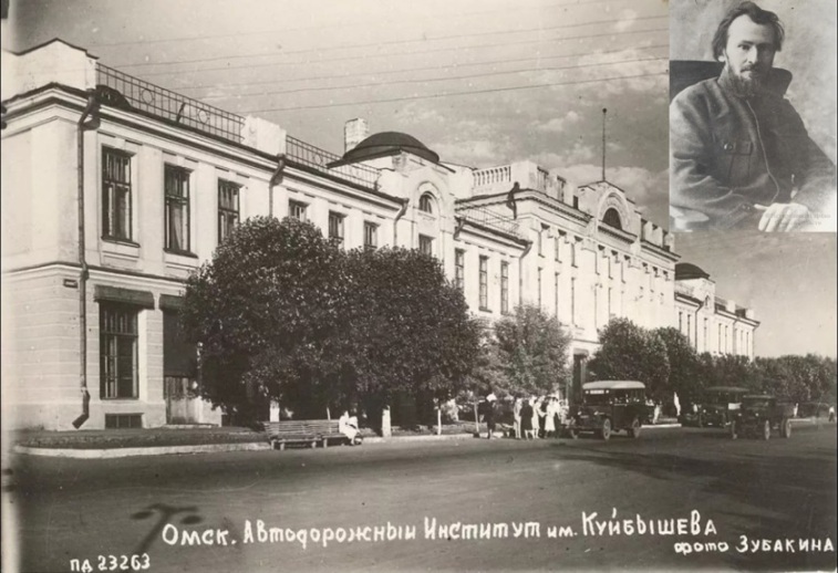 Автодорожный институт им. Куйбышева