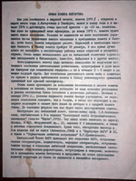 Яркая комета Когоутека 1974