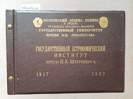 Муратов Телескоп