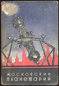 Sky and Telescope 1992 07 Статья Эда Джонса